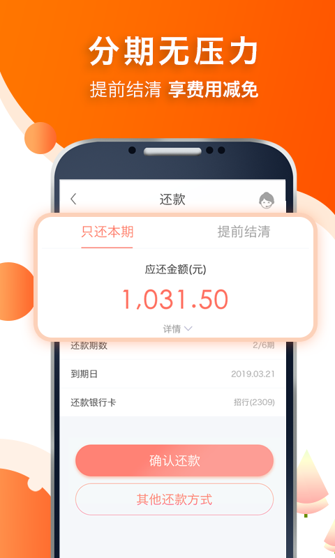 阔啦截图3
