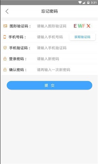 如是网课截图1
