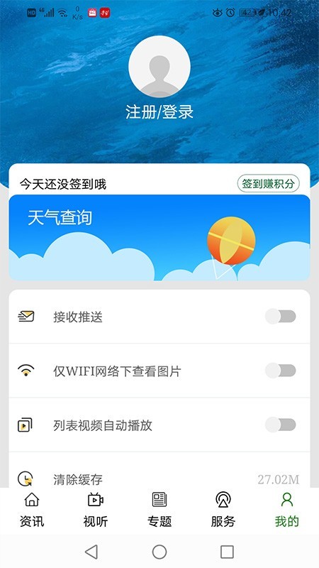 奔格内琼中截图2