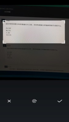 问答库最新版截图0