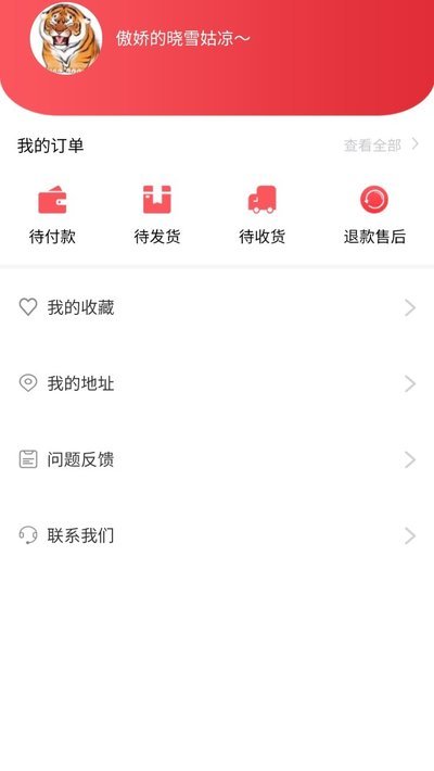 火酒网截图1