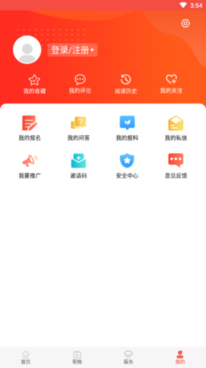 冀云文安截图3