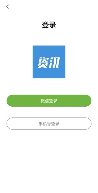 田边资讯截图0