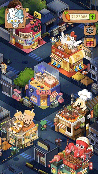 动物夜市截图2