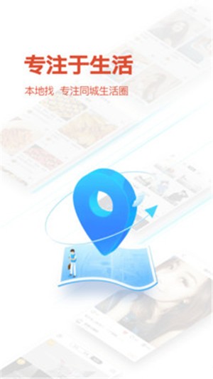 本地找截图1
