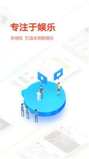 本地找截图2