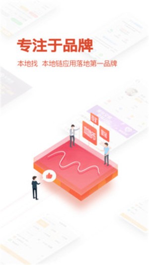 本地找截图3