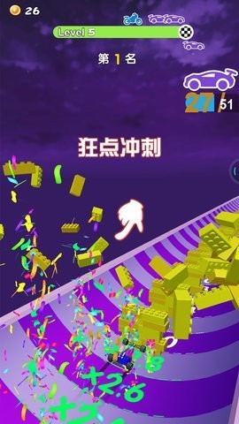 积木赛车下载安装手机版截图1