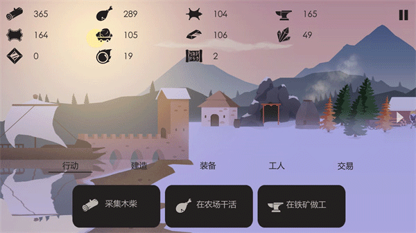 篝火被遗弃的土地下载手机版截图3