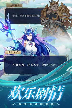 暗影战姬手机版官方版正版免费下载安装截图0