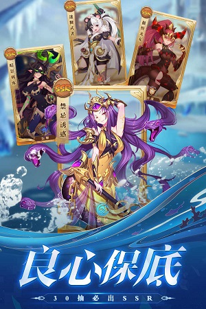 暗影战姬手机版官方版正版免费下载安装截图3