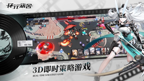 环行旅舍官网版下载截图2