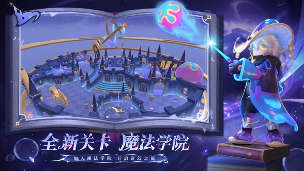 香肠派对国际服2024最新版本下载截图4