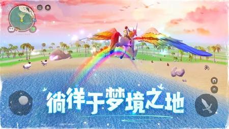 乌托邦起源国际服下载最新截图0