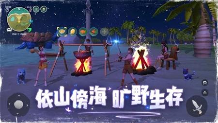 乌托邦起源国际服下载最新截图2