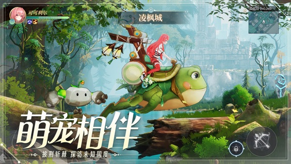天启圣源截图1