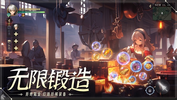 天启圣源截图3
