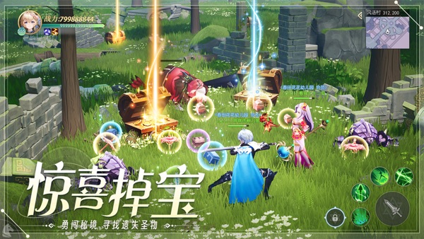 天启圣源截图4
