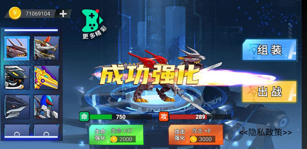 钢铁机甲斗兽场截图0