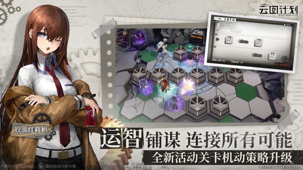少女前线云图计划 二周年庆典版本截图2