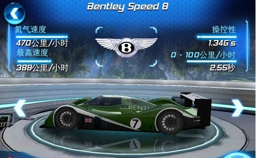 狂野飙车6(Asphalt 6 HD)手游中文版下载地址截图0