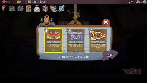 梦境循环梅菲斯特的委托游戏安卓版下载截图0