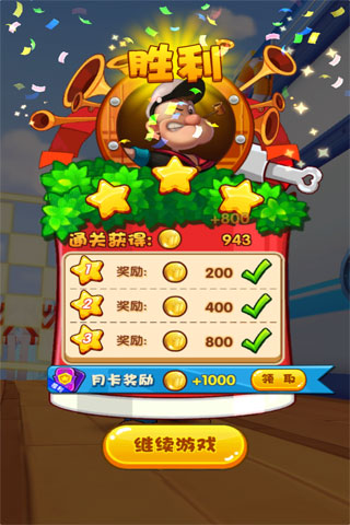 大力水手跑酷截图2