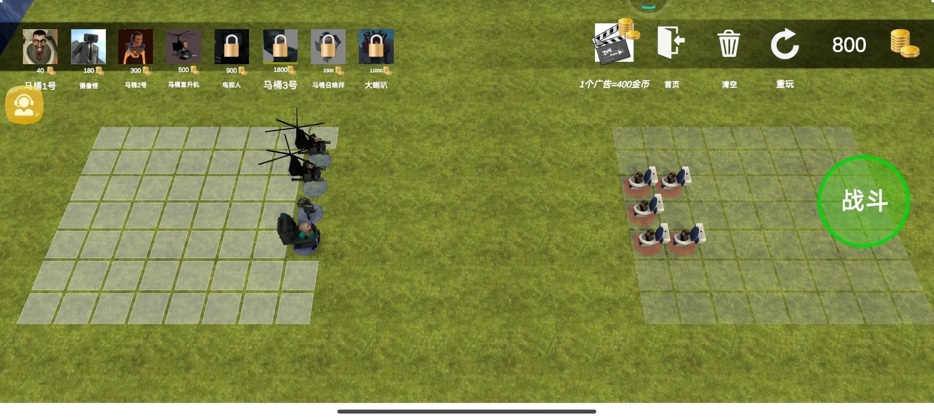 马桶人模拟战场大师截图0