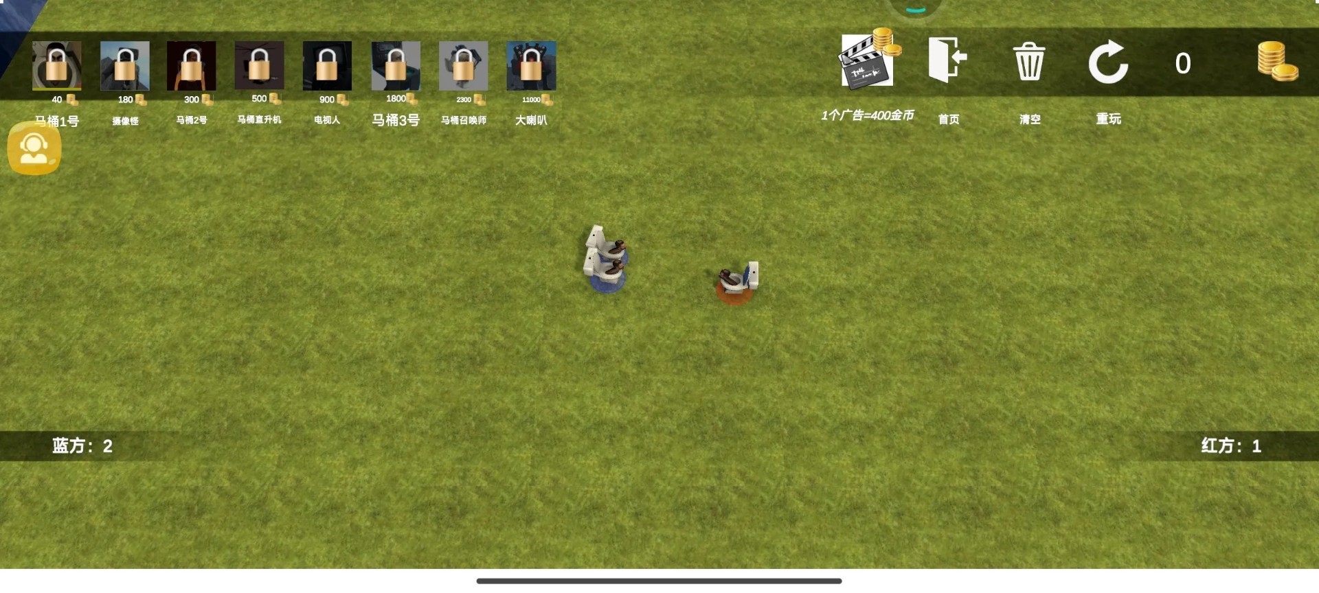 马桶人模拟战场大师截图1