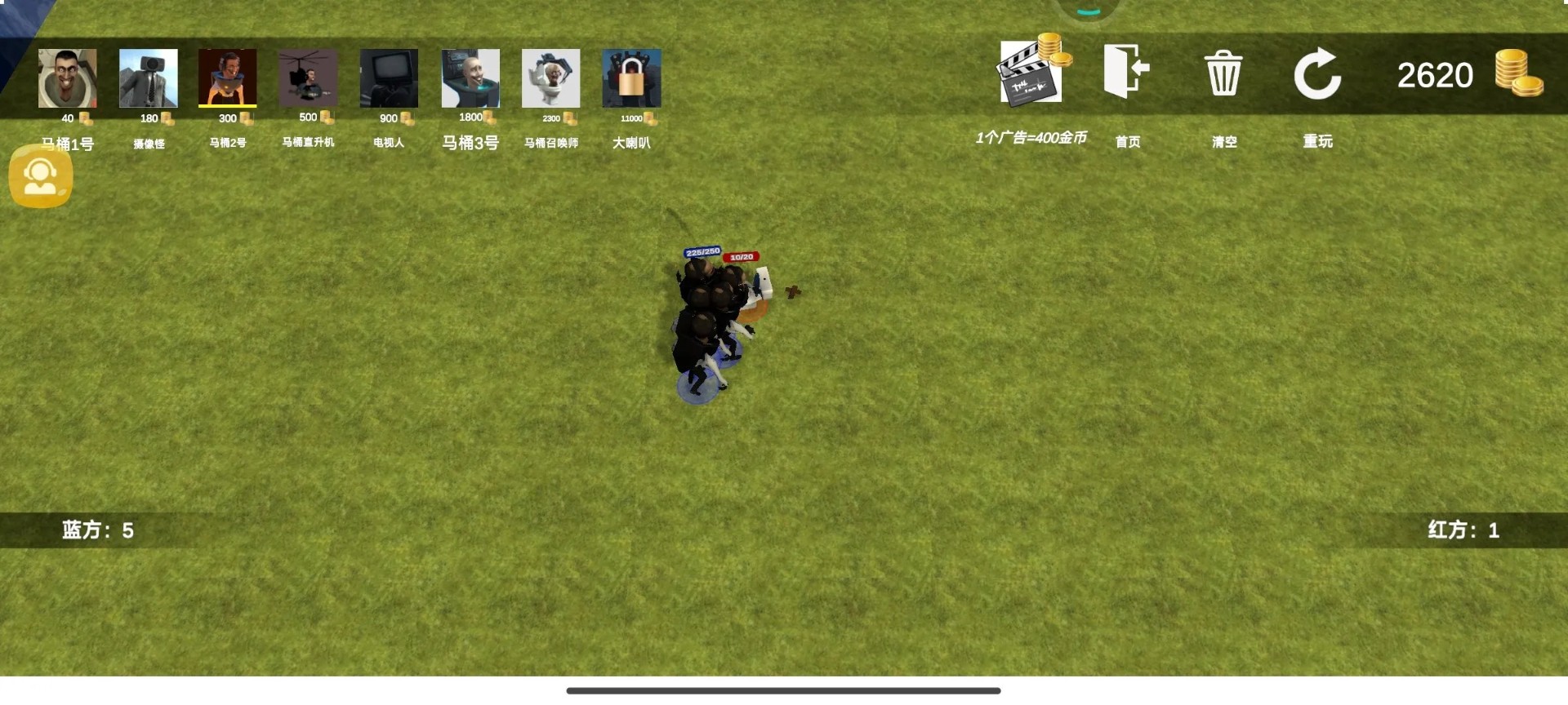 马桶人模拟战场大师截图2
