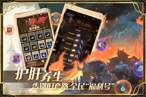 圣树唤歌截图4