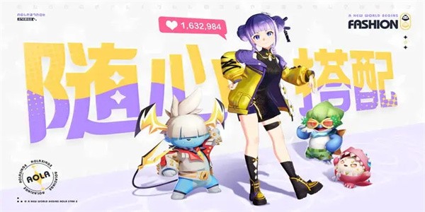 奥拉星2测试服官方版手游下载截图0