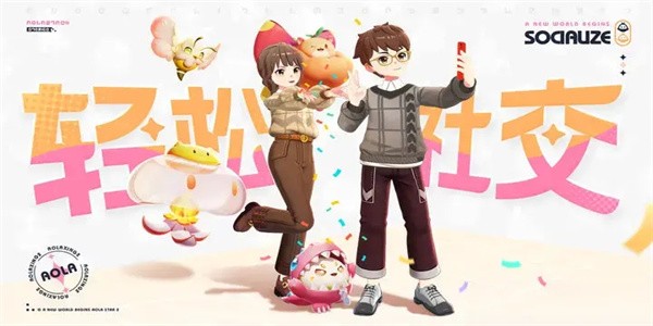 奥拉星2测试服官方版手游下载截图1