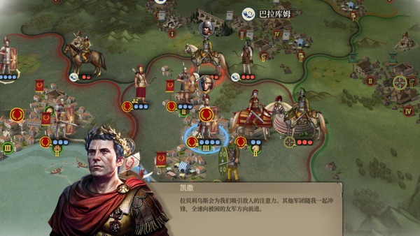 帝国军团罗马手游下载截图2