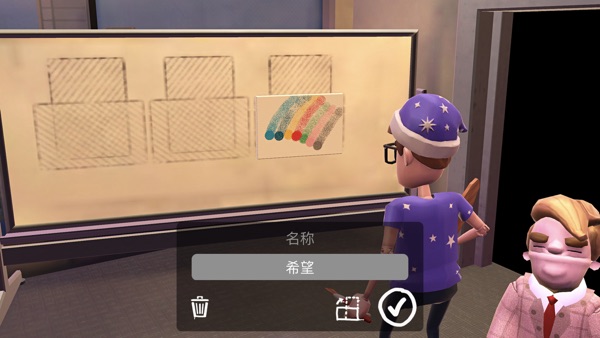 饥饿派画家中文版下载截图2