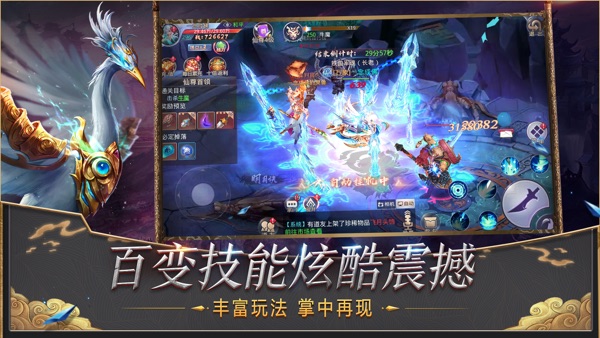 莽荒纪纪宁传奇游戏安卓正版最新下载截图2