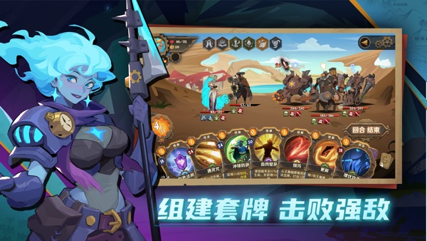 因狄斯的谎言截图1
