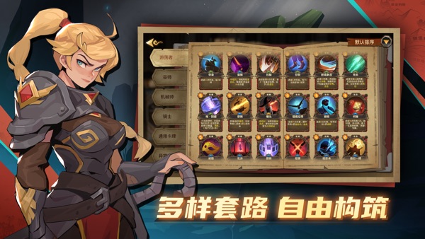 因狄斯的谎言截图4