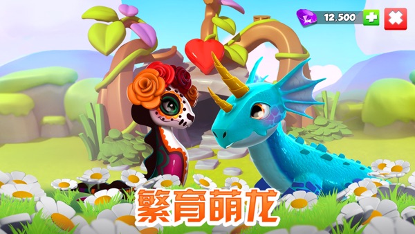 萌龙大乱斗官方版下载截图2