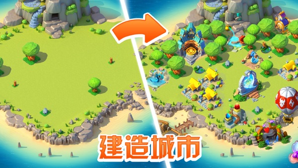 萌龙大乱斗官方版下载截图4