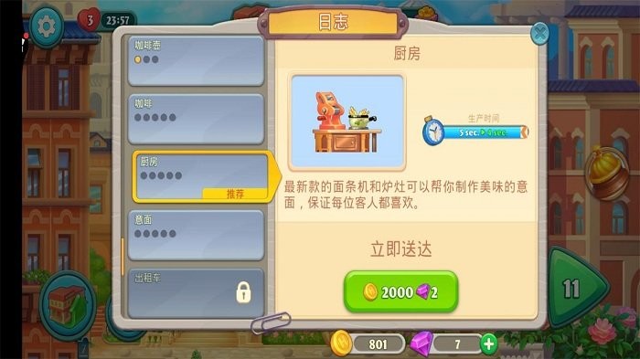 动物王者官网版下载截图1