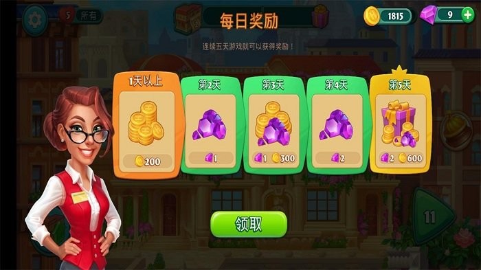 动物王者官网版下载截图2