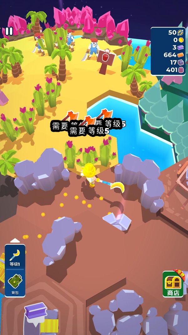 我的小宇宙截图6
