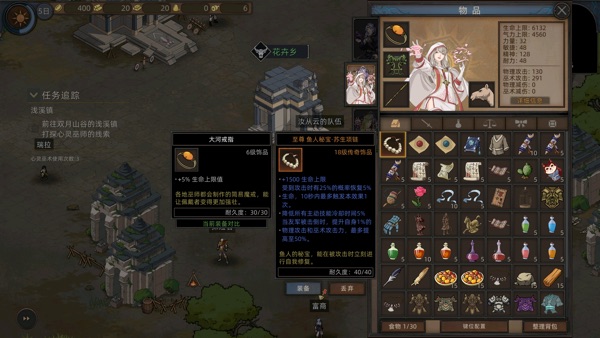 部落与弯刀手机版下载截图4