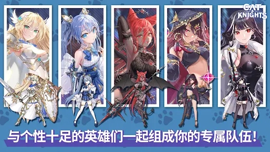 猫咪与骑士们：武士之刃截图0