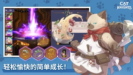 猫咪与骑士们：武士之刃截图2