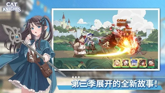 猫咪与骑士们：武士之刃截图3