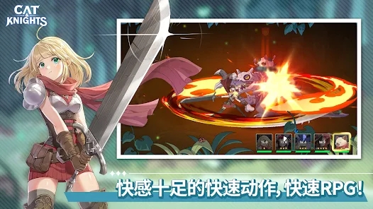 猫咪与骑士们：武士之刃截图4