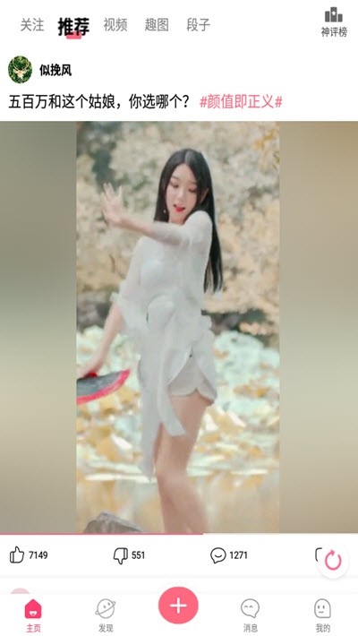 黄豆视频截图1