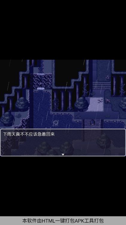 终末之影截图2
